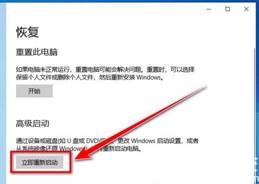 win10电脑怎么清空得只剩系统文件？