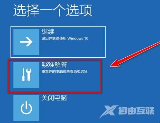 win10电脑怎么清空得只剩系统文件？