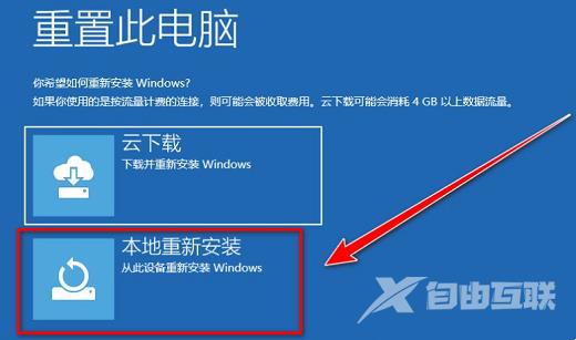 win10电脑怎么清空得只剩系统文件？