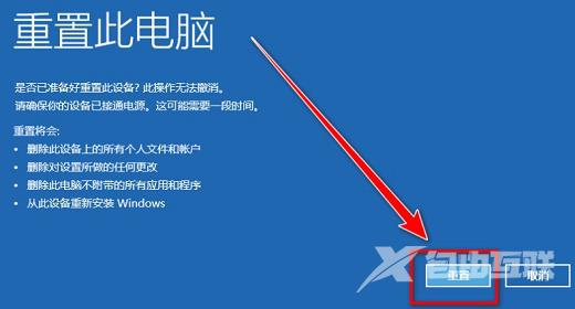 win10电脑怎么清空得只剩系统文件？