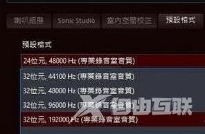 win10无法运行拳皇怎么办？win10玩不了拳皇解决教程