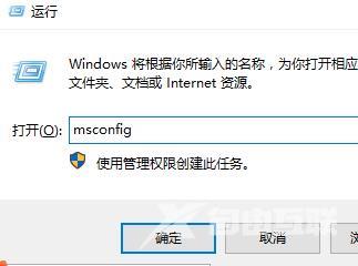 win10电脑启动黑屏时间长怎么解决？