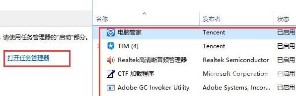 win10电脑启动黑屏时间长怎么解决？