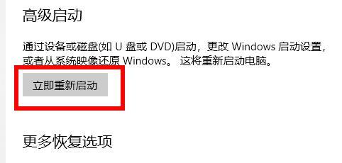 win10怎么强制进入安全模式？三种方式可选择！