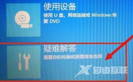 win10怎么强制进入安全模式？三种方式可选择！