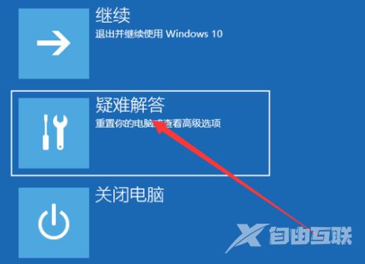 win10怎么强制进入安全模式？三种方式可选择！