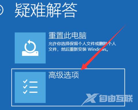 win10怎么强制进入安全模式？三种方式可选择！