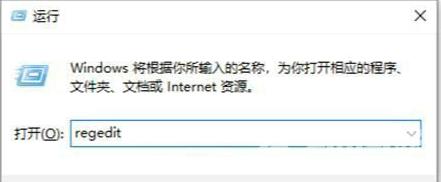 win10怎么关闭磁盘修复？win10电脑磁盘修复关闭教程