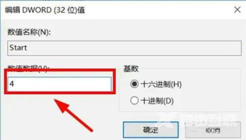 Win10内存莫名其妙被占满怎么办？Win10内存莫名其妙被占满解决方法