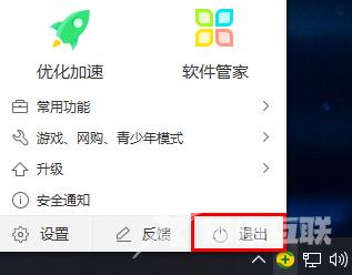 Win10截图无法保存怎么回事？Win10截图无法保存解决方法