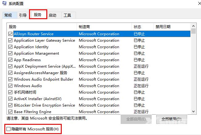 Win10截图无法保存怎么回事？Win10截图无法保存解决方法