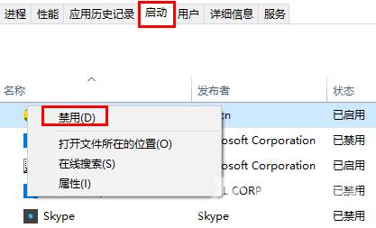 Win10截图无法保存怎么回事？Win10截图无法保存解决方法