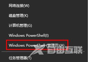 Win10截图无法保存怎么回事？Win10截图无法保存解决方法