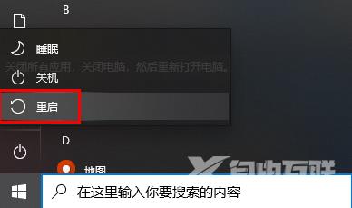 Win10截图无法保存怎么回事？Win10截图无法保存解决方法