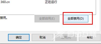 Win10截图无法保存怎么回事？Win10截图无法保存解决方法