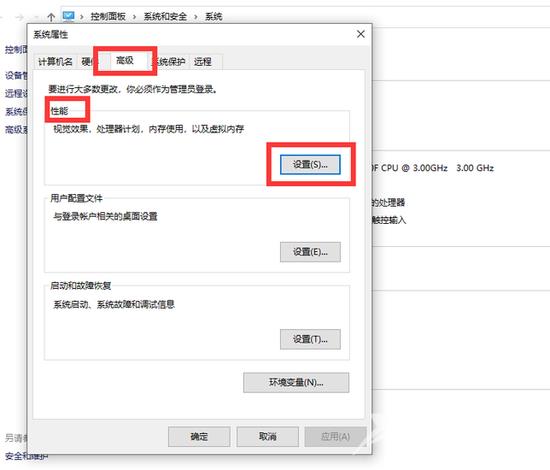 16G内存怎么设置虚拟内存最好？Win10 16g内存最佳虚拟内存设置方法