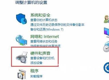 win10穿越火线烟雾头盔2022最新调法