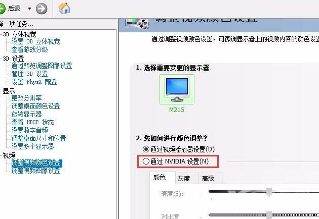 win10穿越火线烟雾头盔2022最新调法