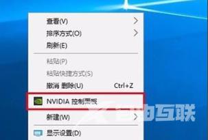 win10运行荒野行动出现卡顿要怎么解决？