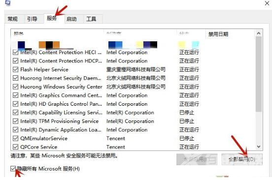 win10系统飞行模式灰色无法解除锁定怎么办？