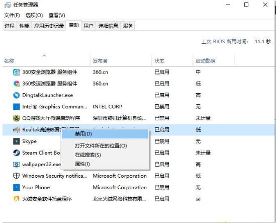 win10系统飞行模式灰色无法解除锁定怎么办？