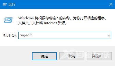 win10自带defender消失了怎么办？win10 defender不见了的解决方法