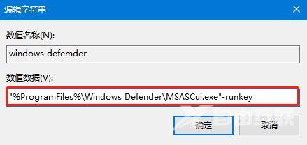 win10自带defender消失了怎么办？win10 defender不见了的解决方法