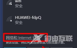 Win10移动热点禁用无法开启怎么办？Win10移动热点禁用开启方法