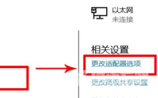 Win10移动热点禁用无法开启怎么办？Win10移动热点禁用开启方法