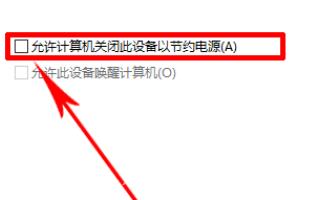 Win10移动热点禁用无法开启怎么办？Win10移动热点禁用开启方法