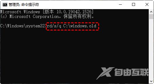 windows.old是什么文件能不能删除？4种方法教你删除windows.old