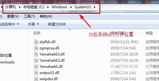 Win10系统提示vcruntime140.dll丢失怎么解决？