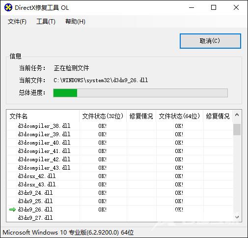 电脑vcruntime140.dll已加载，但找不到入口点怎么办？