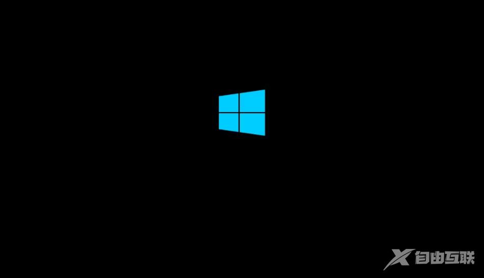 Windows10系统黑屏九种原因及修复方法汇总