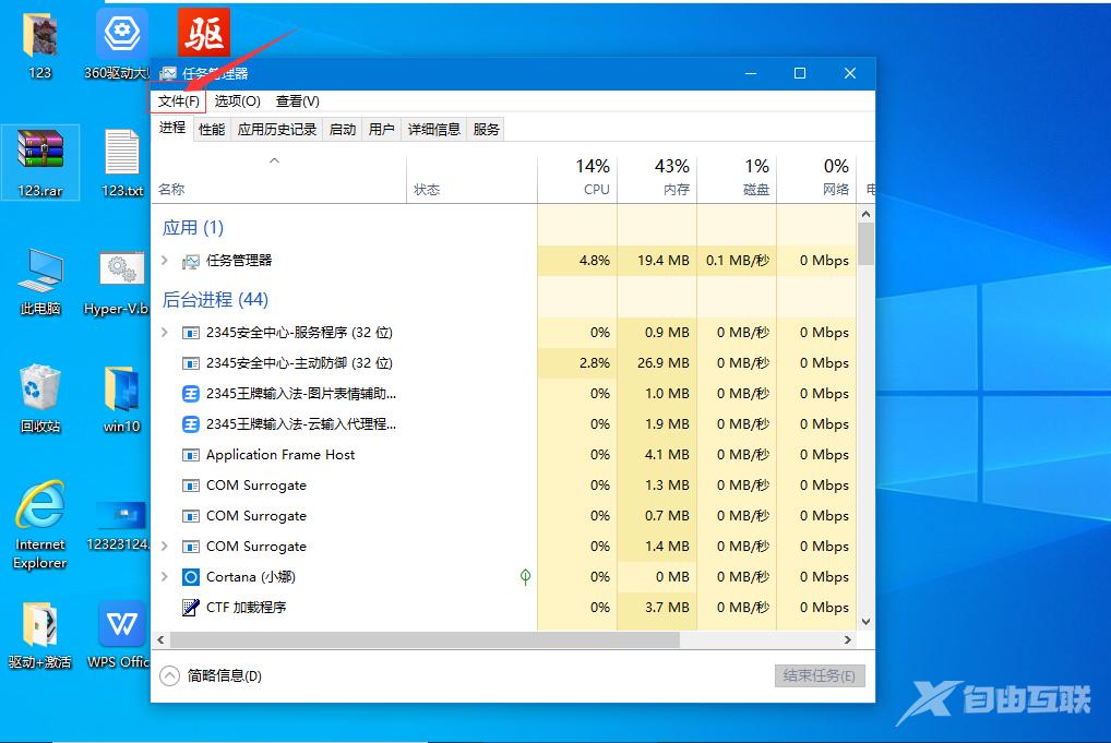 电脑桌面底下一排图标突然不见了怎么解决？