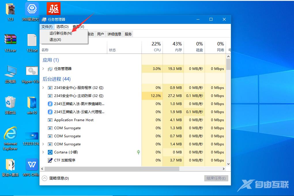 电脑桌面底下一排图标突然不见了怎么解决？