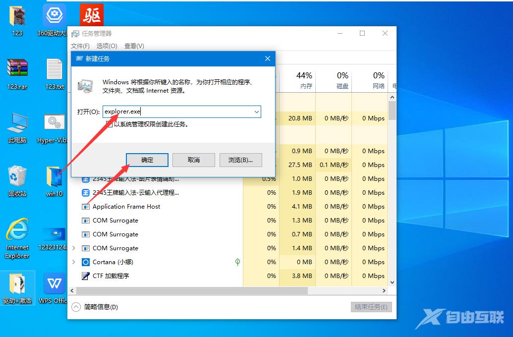 电脑桌面底下一排图标突然不见了怎么解决？