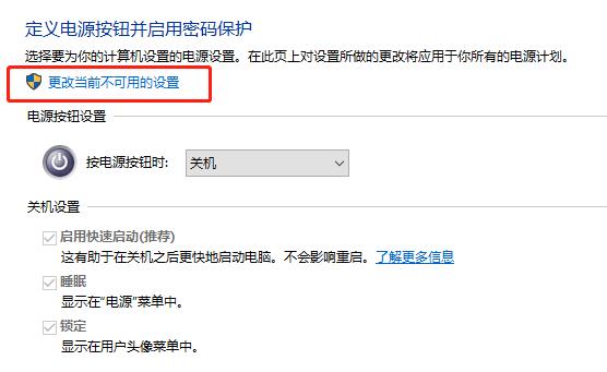 电脑蓝屏system thread exception not handled什么意思？怎么解决？