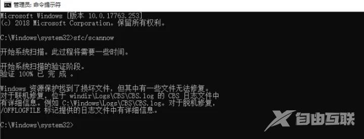 电脑蓝屏system thread exception not handled什么意思？怎么解决？