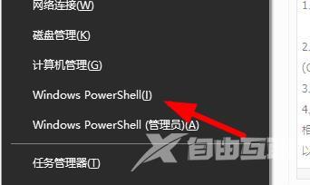 win10密钥升级后无法激活Windows系统怎么办？