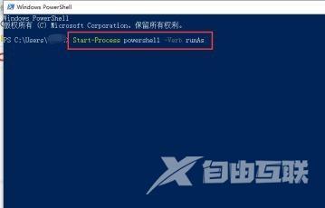 win10系统怎么关闭激活状态？win10取消激活状态