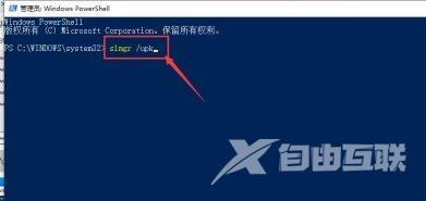 win10系统怎么关闭激活状态？win10取消激活状态