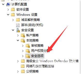 win10管理员无法运行cmd怎么解决？