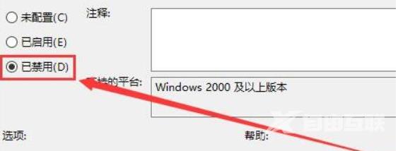 win10管理员无法运行cmd怎么解决？