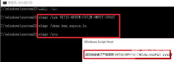 Win10系统如何永久激活？三种方法永久激活win10系统