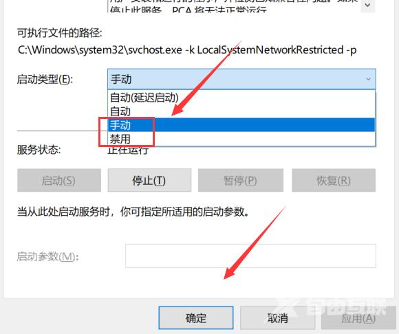 Win10按键盘乱弹窗口无法打字怎么解决？