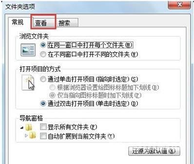 Windows找不到文件c:program files怎么解决？