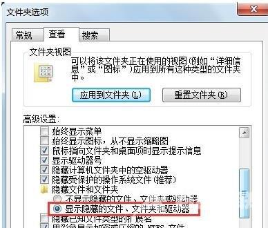 Windows找不到文件c:program files怎么解决？