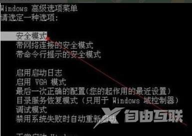 电脑找不到文件无法卸载怎么办？四种方法教你完美解决