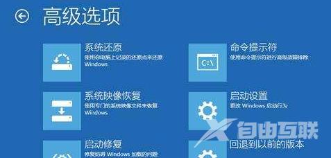 Win10自动更新重启后电脑黑屏怎么解决？